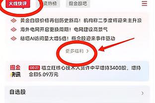 保送药厂？弗林蓬突破被拉后踉跄10米进禁区倒地，对方被直红罚下