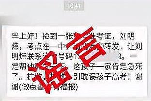 库里欢迎旗下首个大学生球员：她很特别 和场上的任何人都不同