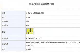 米体：洛佩特吉成米兰新帅头号候选，他已获高层高度认可